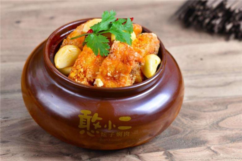 憨小二坛子焖肉